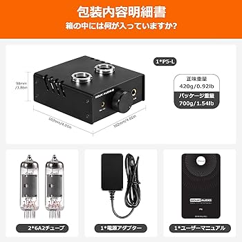 Amazon.co.jp: Nobsound P5 ミニ チューブ ヘッドホンアンプ